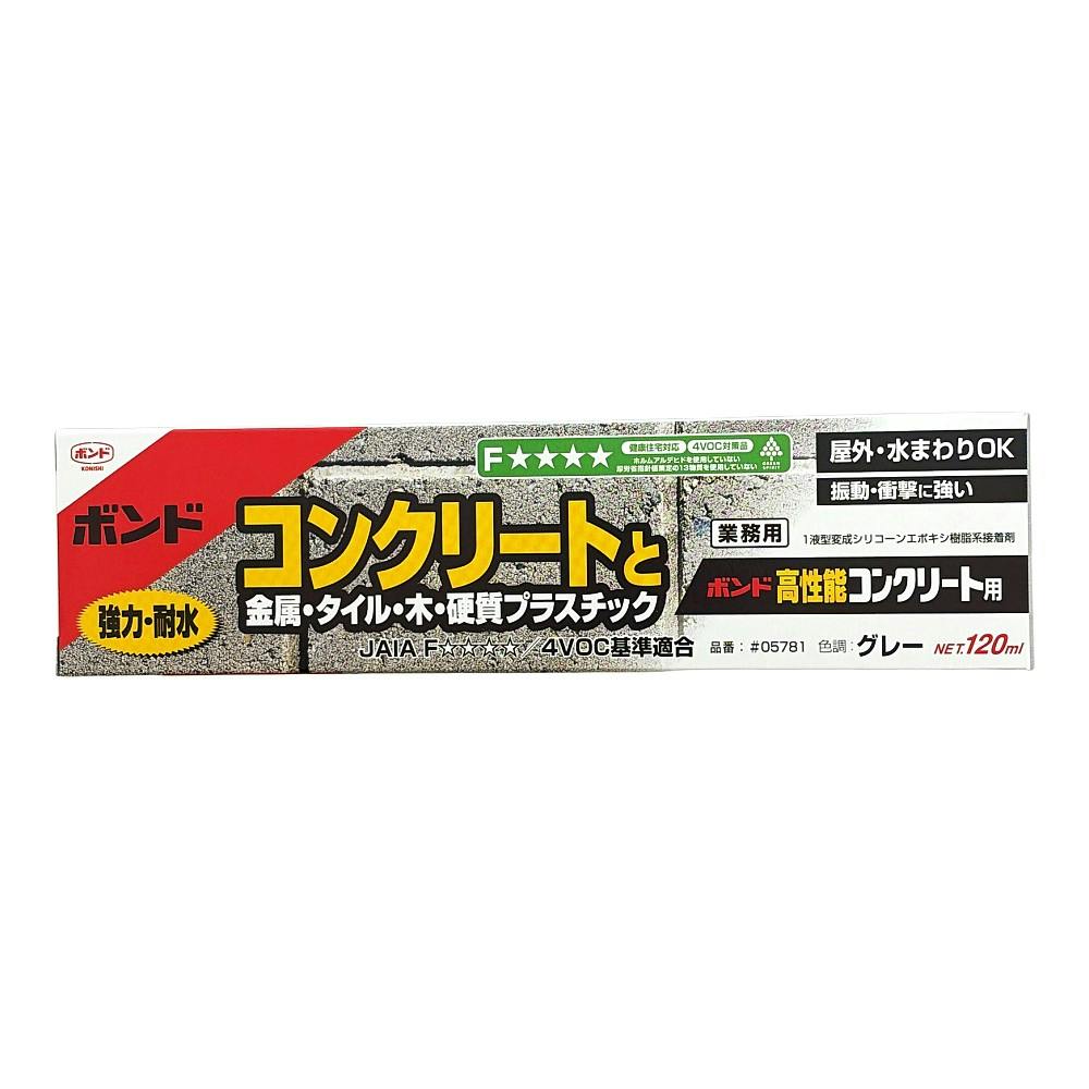 コニシ ボンド 高性能コンクリート用 120ml | 接着・補修・梱包 通販