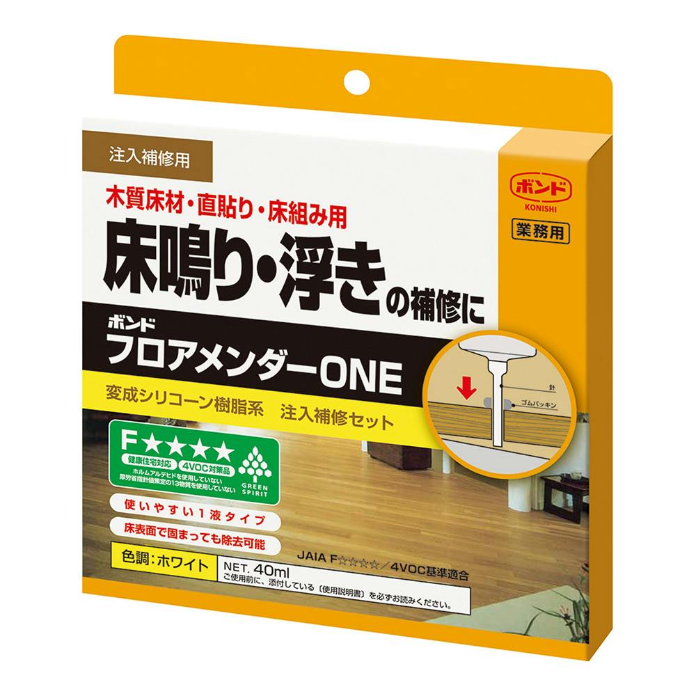 ボンド コニシ フロアメンダーONE 注入補修用 40ml | 接着・補修・梱包