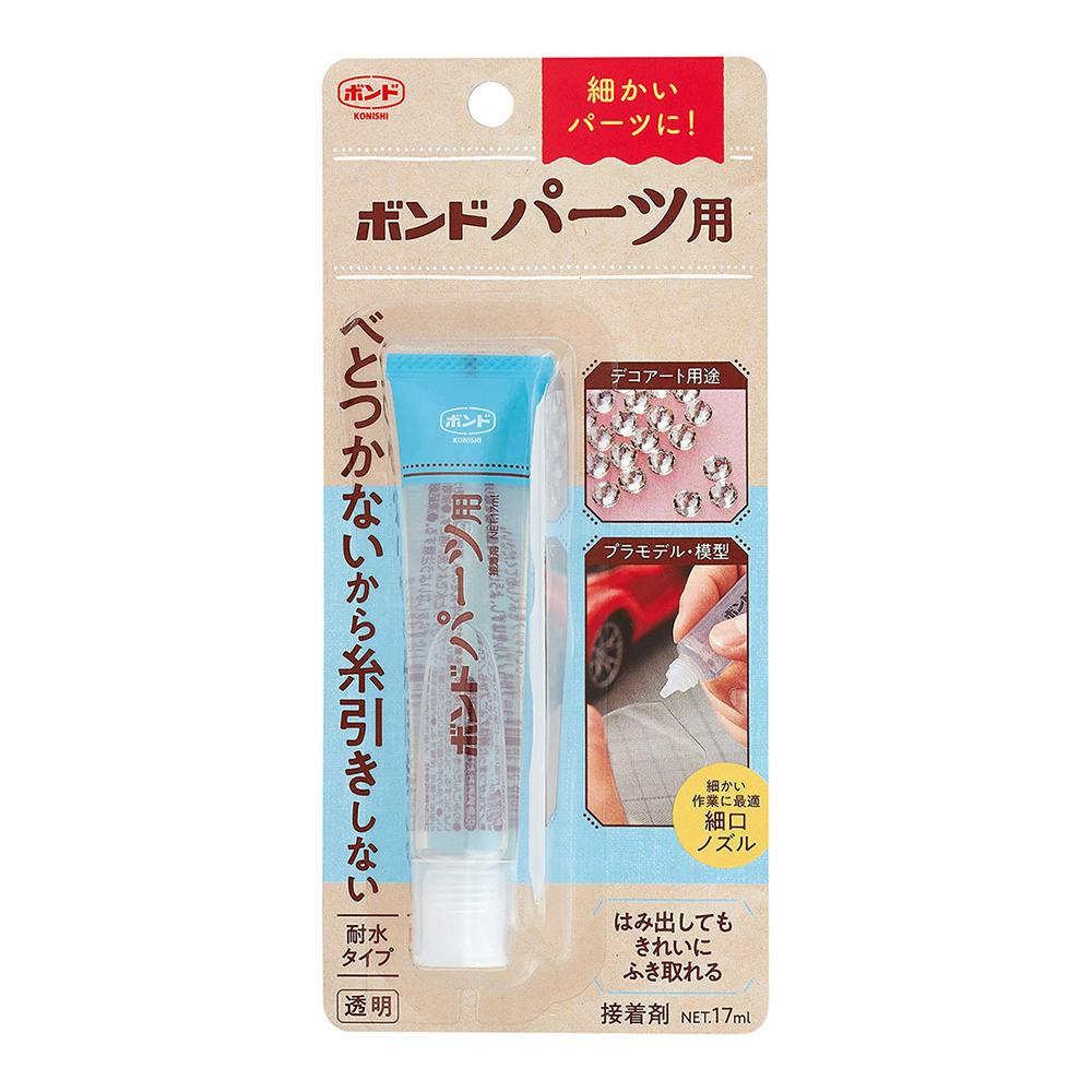 コニシ ボンド パーツ用 17ml