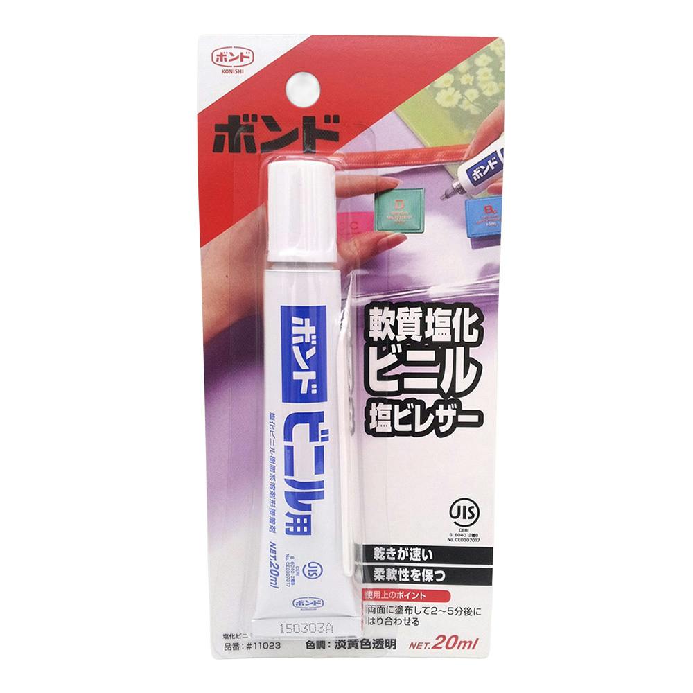 コニシ ボンド ボンドビニル用 11023 20ml | 接着・補修・梱包 通販