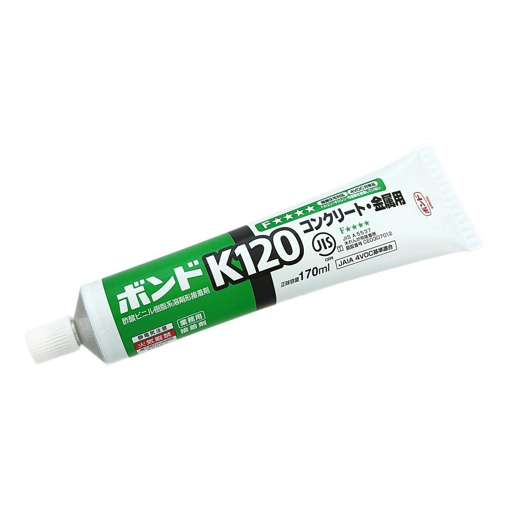 コニシ ボンド ボンドK120 コンクリート・金属用 170ml | 接着・補修