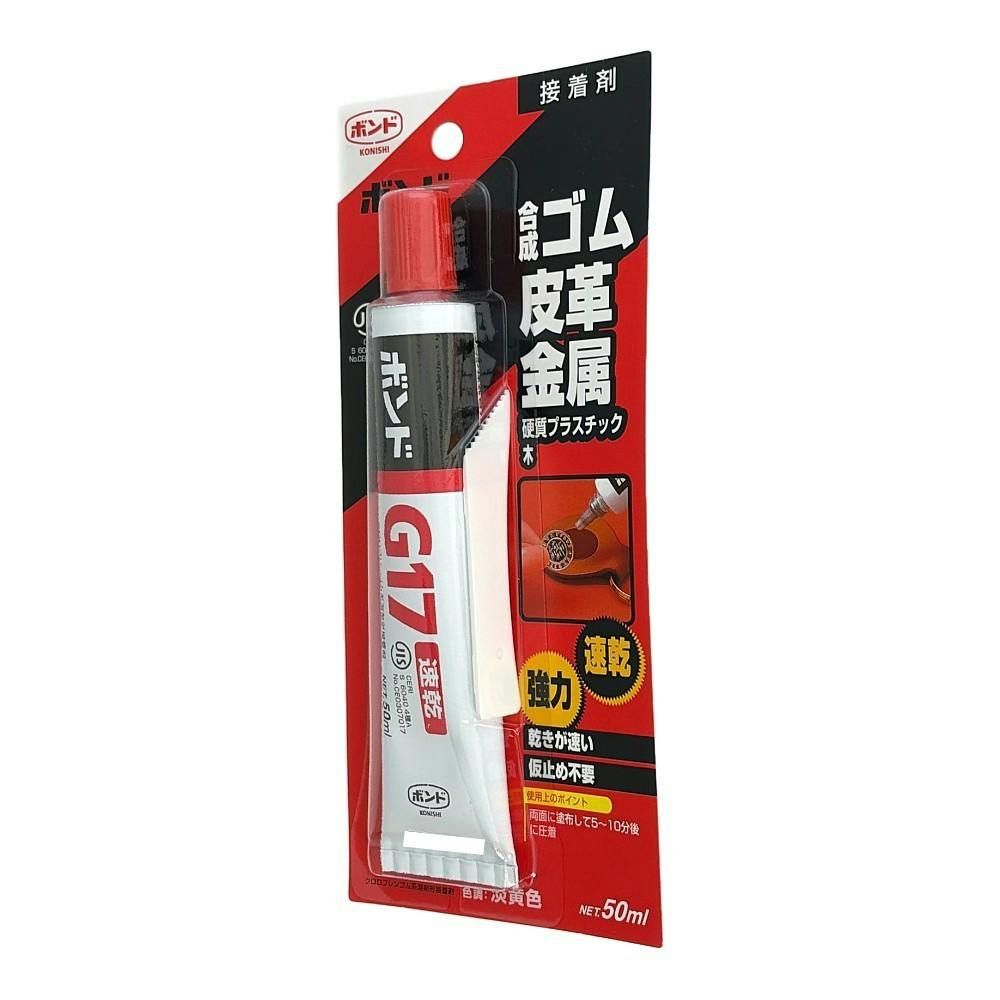 コニシ ボンド ボンドG17 ゴム・皮革・金属 13033 50ml | 接着・補修