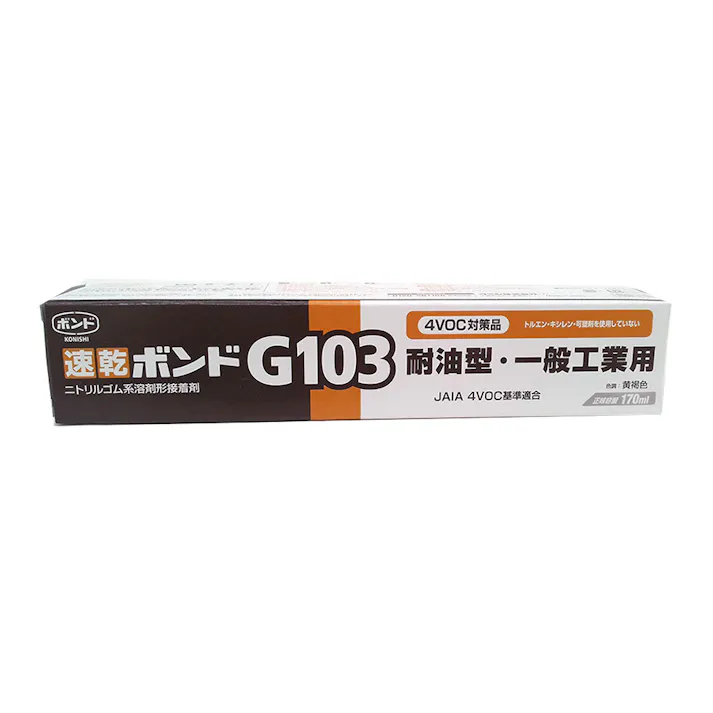 コニシ ボンド 速乾ボンドG103 耐油・一般工事用 14241 170ml
