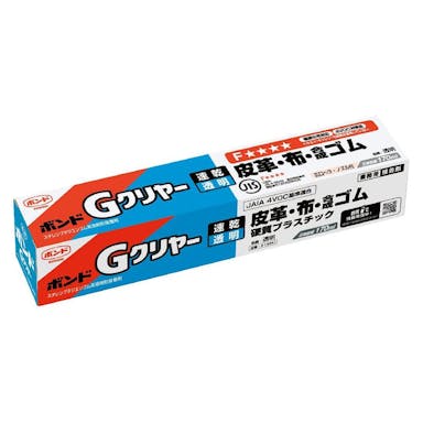 皮革・ゴム用透明 Gクリア- 170ml