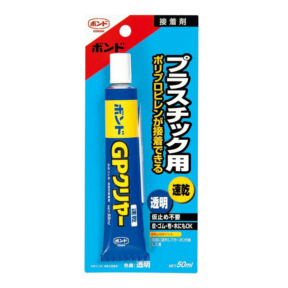 コニシ ボンド ボンドGPクリヤー プラスチック用 14374 50ml 皮革・ゴム用接着剤 コニシ ボンド ボンドGPクリヤー プラスチック用 14374 50ml 皮革・ゴム用接着剤