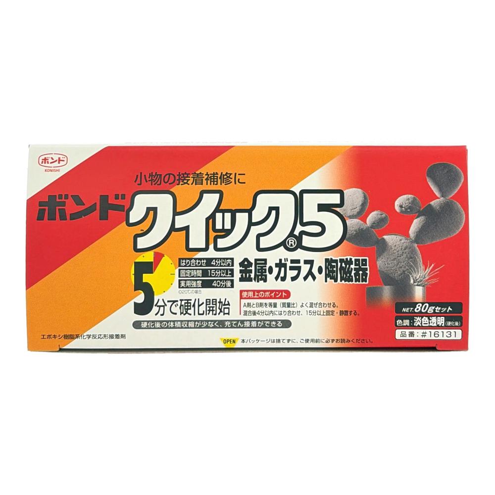 コニシ ボンド ボンドクイック5 金属・ガラス・陶磁器 16131 80gセット