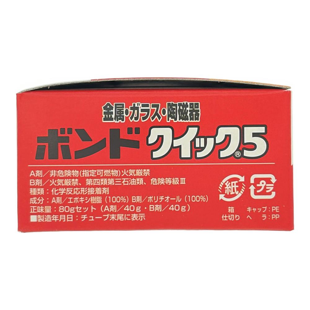 コニシ ボンド ボンドクイック5 金属・ガラス・陶磁器 16131 80gセット