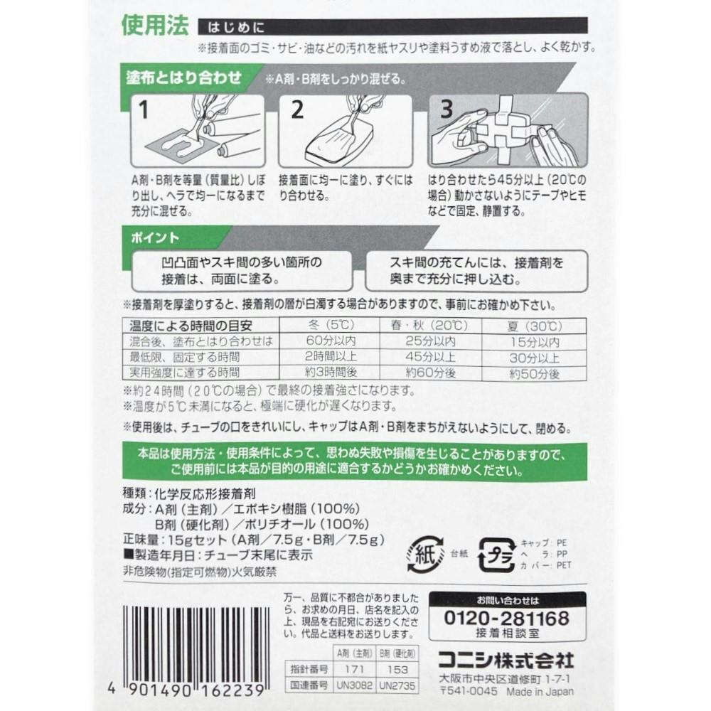 【新品未使用】アラート15ポンド Z-500-C018 | PUMPS | MITANI PRODUCTS PUSH and GO