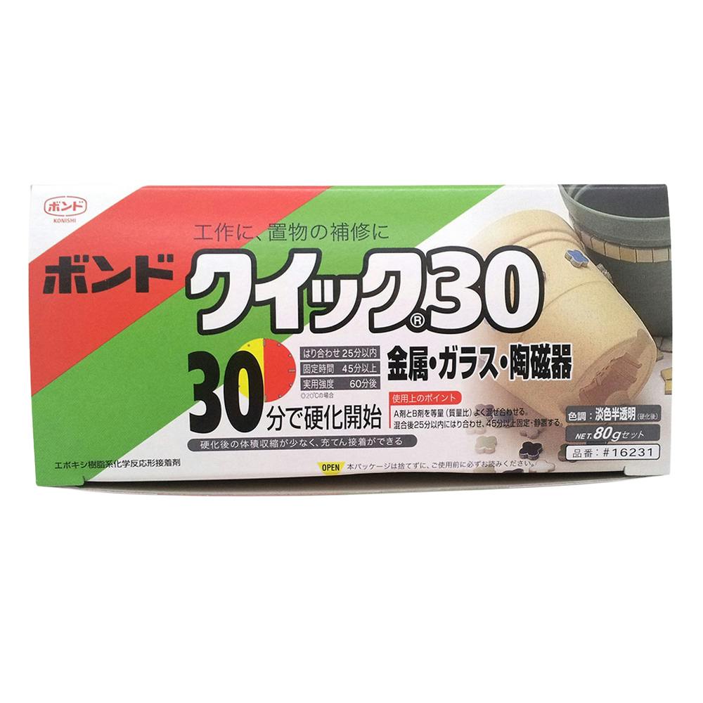 コニシ ボンド ボンドクイック30 金属・ガラス・陶磁器 16231 80g