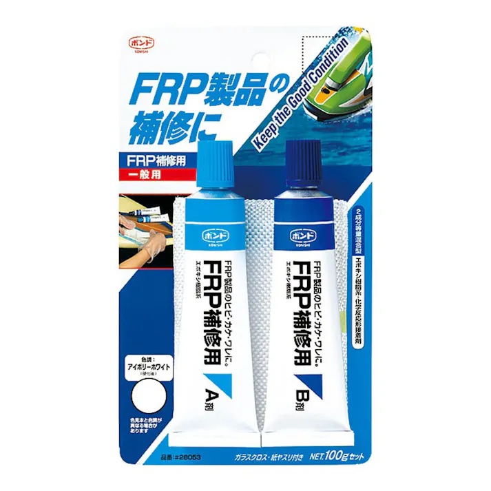 コニシ ボンド FRP補修用 28053 100gセット