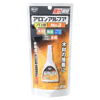 コニシ ボンド アロンアルファ プロ用No.3 32045 20g