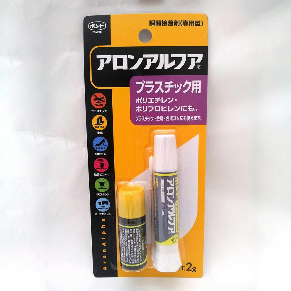 コニシ ボンド アロンアルファ プラスチック用 32114 2g 瞬間接着剤 コニシ ボンド アロンアルファ プラスチック用 32114 2g 瞬間接着剤