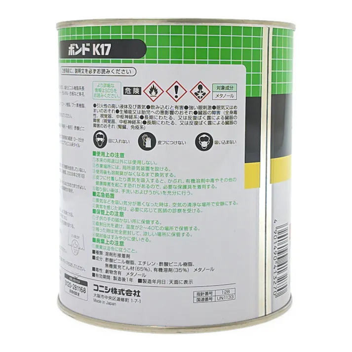 コニシ ボンド ボンドK17 ビニル系床材用 1kg