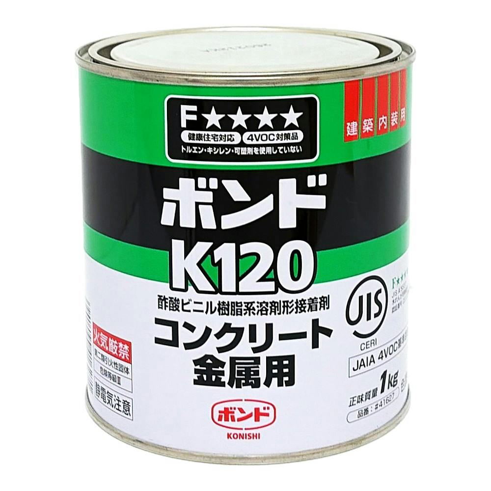 コニシ ボンド ボンドK120 コンクリート・金属用 1kg | 接着・補修