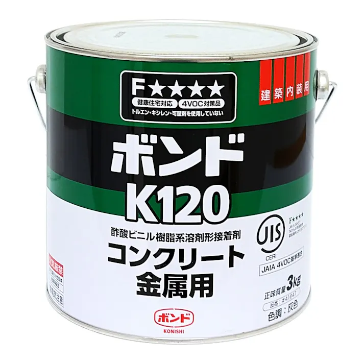 コニシ ボンド ボンドK120 コンクリート・金属用 3kg