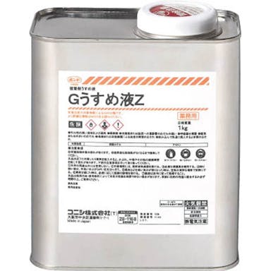 コニシ Gうすめ液Z 1kg 44704