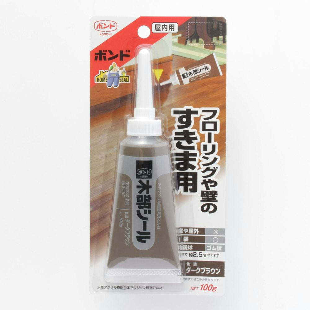 コニシ ボンド 木部シール フローリングや壁のすきま用 ダークブラウン 100g | 接着・補修・梱包 | ホームセンター通販【カインズ】