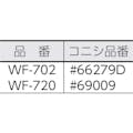 【CAINZ-DASH】コニシ ボンドＳＳテープ　ＷＦ７０２　ホワイト　＃６６２７９Ｄ WF-702【別送品】