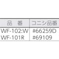 【CAINZ-DASH】コニシ ボンドＳＳテープ　ＷＦ１０１Ｒ　２５ｍｍ×３０ｍ　＃６９１０９ WF-101R【別送品】