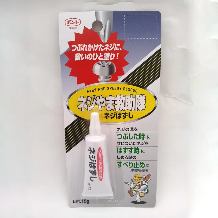 コニシ ボンド ネジやま救助隊 ネジはずし NS-01 75004 15g