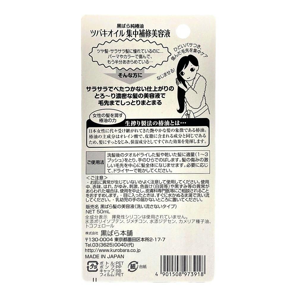 当社の 粒子2500番相当 袋 コバックス 10枚入 マジック式 ディスク 穴なし