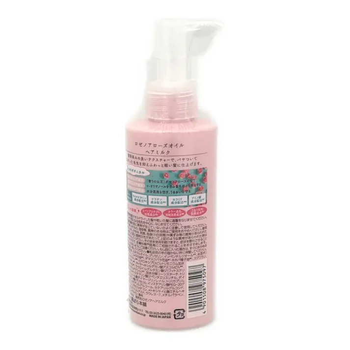 ロゼノア ローズオイル ヘアミルク 150ml