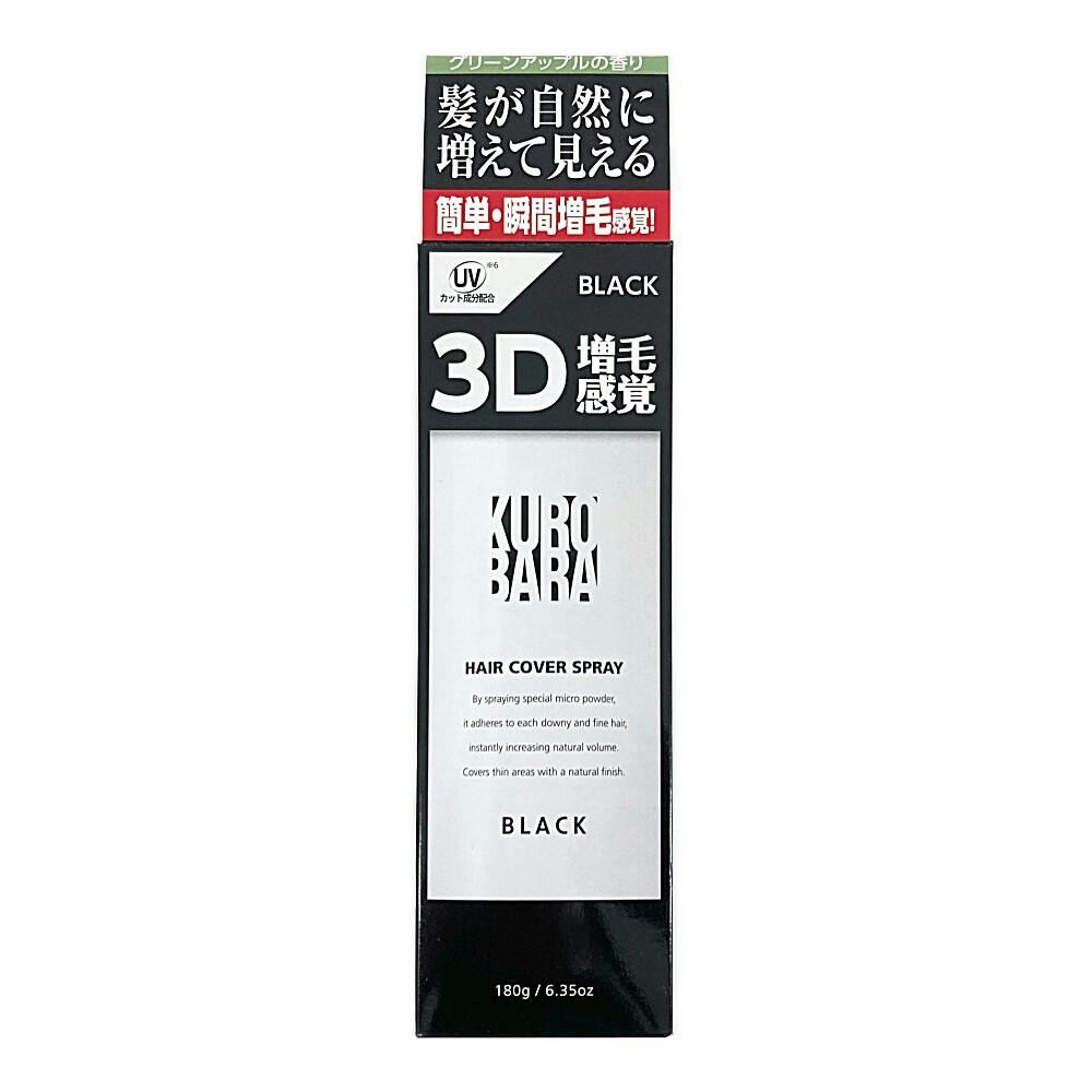 トップシェード スピーディーヘアカバースプレー 自然な黒色 150g トップシェード スピーディーヘアカバースプレー 自然な黒色