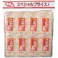 玉露園 こんぶ茶 2g×48