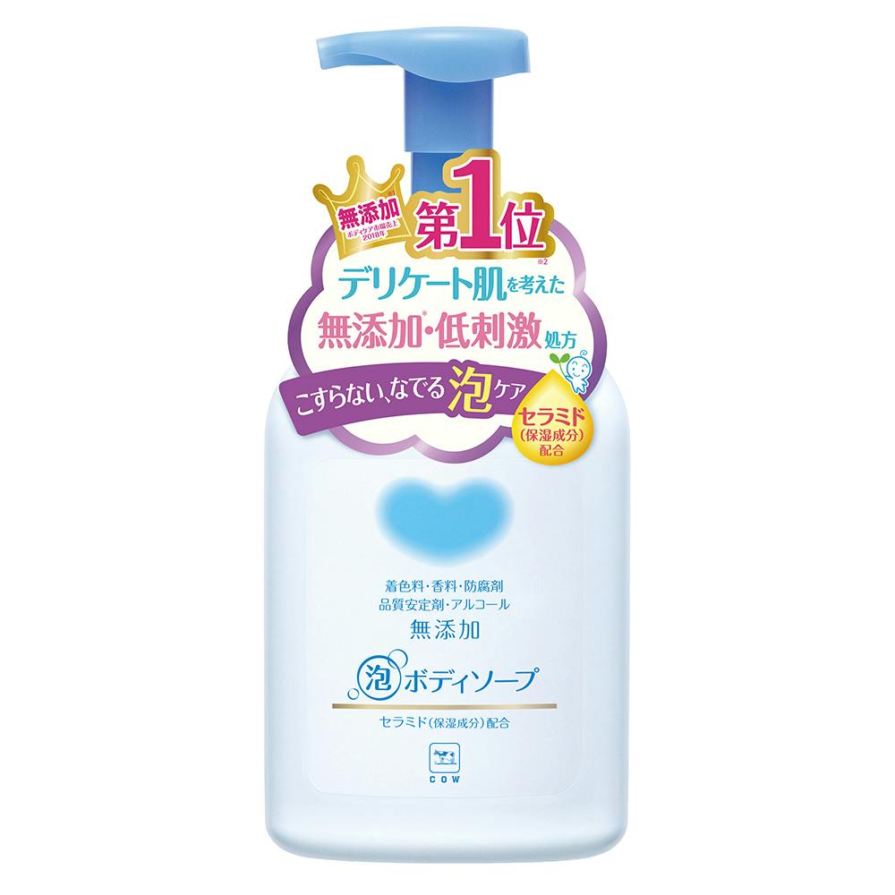 牛乳石鹸共進社 カウブランド 無添加 泡のボディソープ ポンプ付 550ml