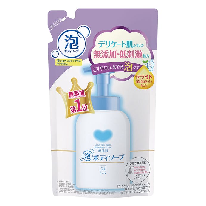 牛乳石鹸共進社 カウブランド 無添加 泡のボディソープ 詰替用 500ml