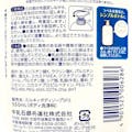 牛乳石鹸 ミルキィ ボディソープ やさしいせっけんの香り 本体 550ml(販売終了)