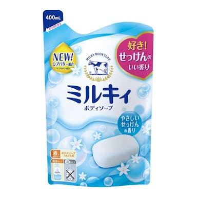 牛乳石鹸共進社 ミルキィ ボディソープ やさしいせっけんの香り 詰替 400ml(販売終了)