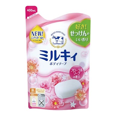 牛乳石鹸 ミルキィ ボディソープ フローラルソープの香り 詰替 400ml(販売終了)