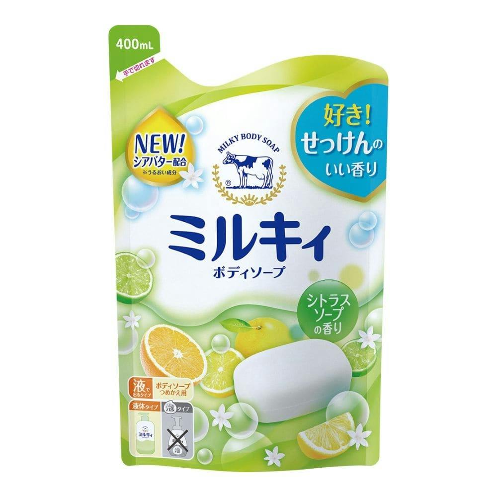 牛乳石鹸 ミルキィ ボディソープ シトラスソープの香り 詰替 400ml 