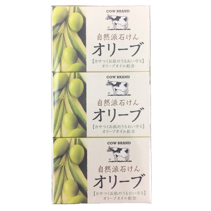 牛乳石鹸共進社 カウブランド 自然派石けん オリーブ 100g×3コパック