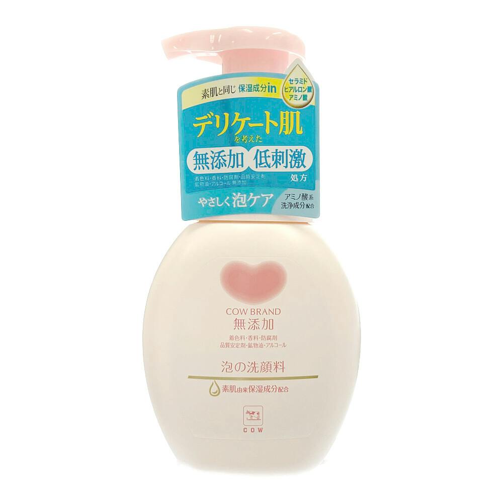 牛乳石鹸共進社 カウブランド 無添加 泡の洗顔料 本体 160ml | コスメ
