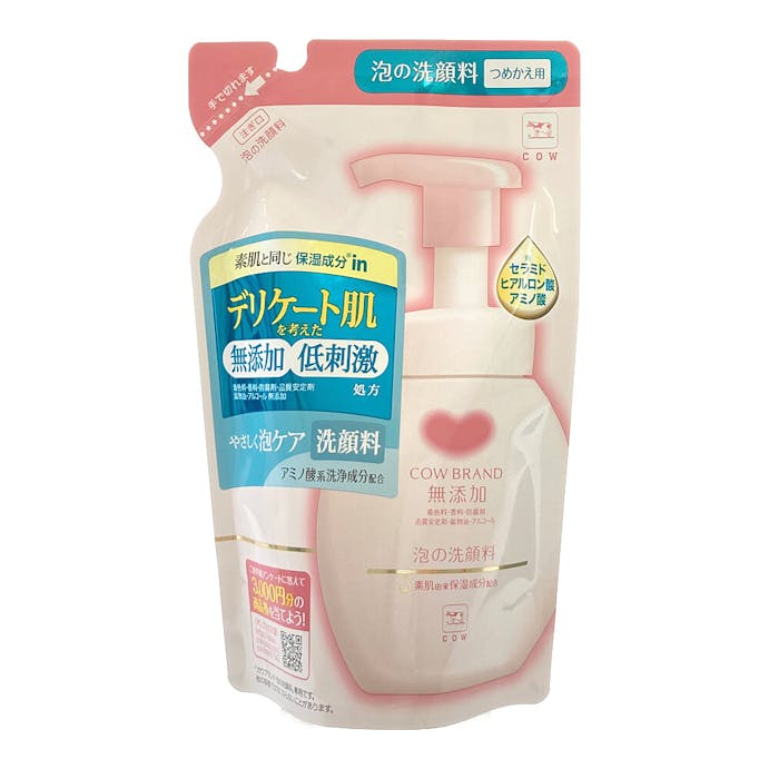 牛乳石鹸共進社 カウブランド 無添加 泡の洗顔料 詰替用 140ml