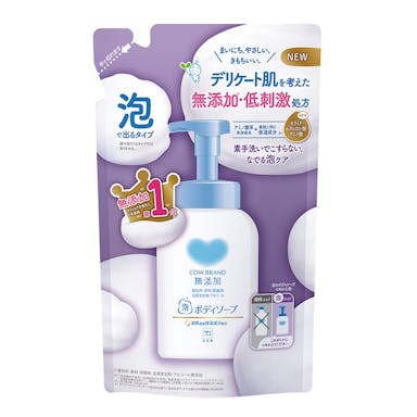 牛乳石鹸共進社 カウブランド 無添加 泡のボディソープ 詰替用 450ml
