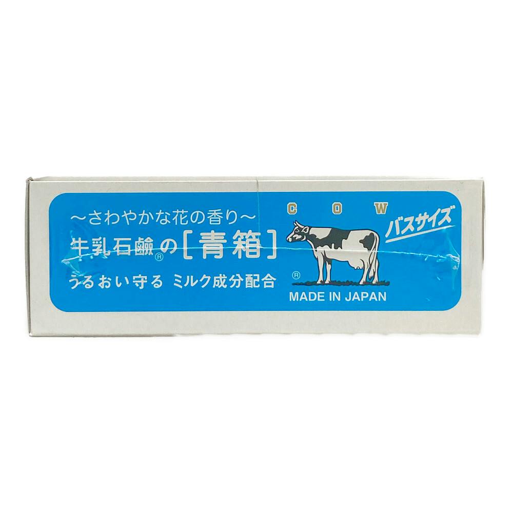 牛乳石鹸BEAUTY SOAP バスサイカウブランド青箱1箱100個入り130g 牛乳石鹸 カウブランド 青箱 バスサイズ 130g×3コ入 (石鹸