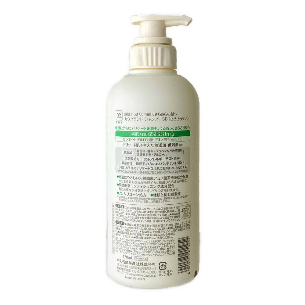 ASIA SPEED INPITARI モイストシャンプー 400ml