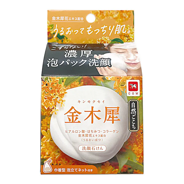 自然ごこち 金木犀 洗顔石けん 80g