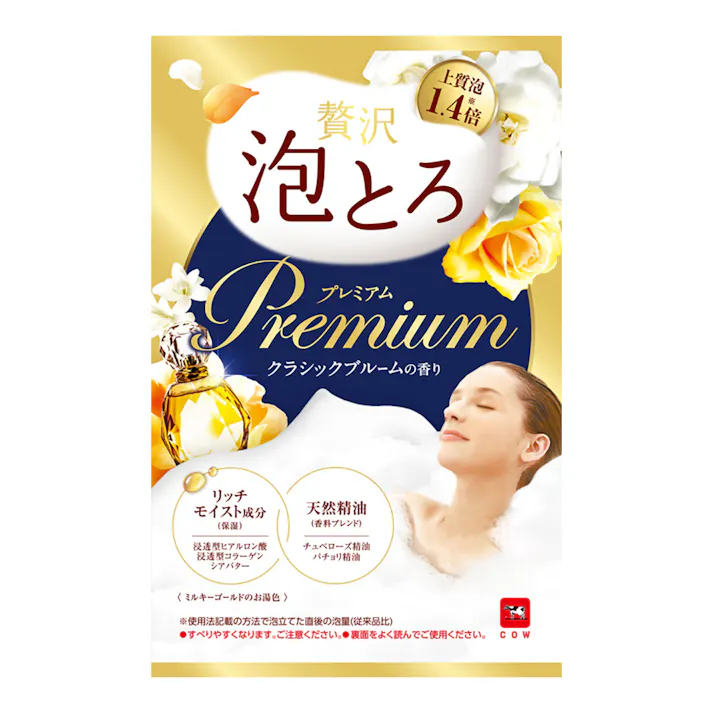 贅沢泡とろプレミアム クラシックブルームの香り 1包