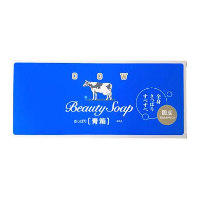 牛乳石鹸 青箱 石鹸 85g×6個(販売終了)