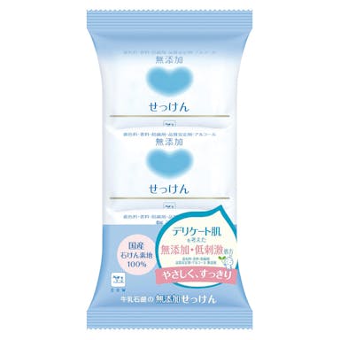 牛乳石鹸 無添加せっけん 100g×3個