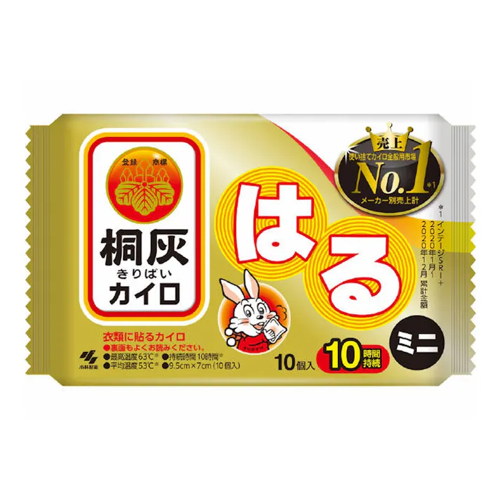 小林製薬 桐灰カイロ はる ミニ 10個入
