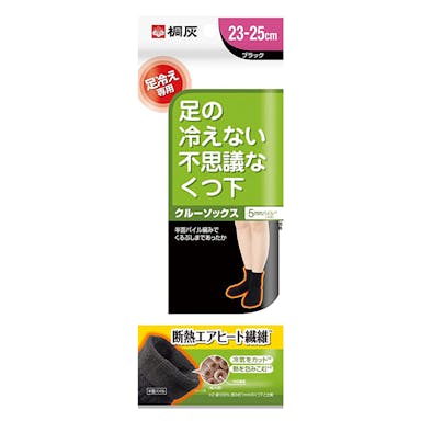 小林製薬 桐灰 足の冷えない不思議なくつ下 クルーソックス ブラック 23-25cm