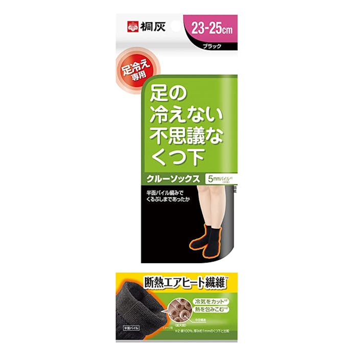 小林製薬 桐灰 足の冷えない不思議なくつ下 クルーソックス ブラック 23-25cm