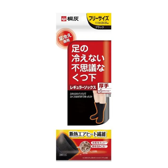 小林製薬 桐灰 足の冷えない不思議なくつ下 レギュラーソックス 厚手 ブラック フリーサイズ