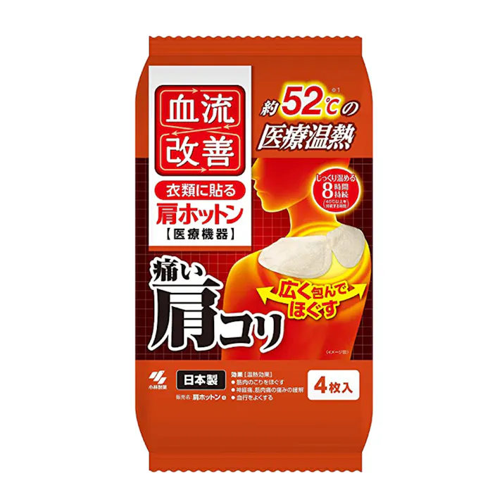 小林製薬 血流改善 肩ホットン 4枚入(販売終了)