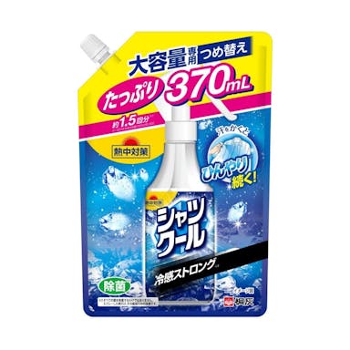 小林製薬 熱中対策 シャツクール 冷感ストロング 大容量専用詰替 370ml